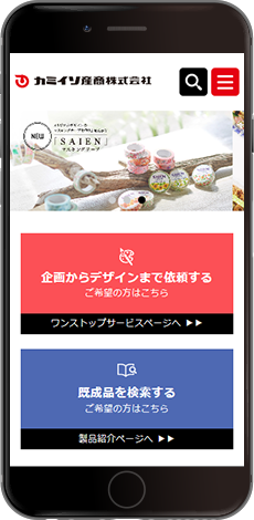 WEBサイト